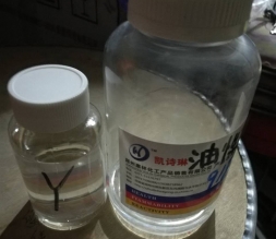 液體凈味劑HL-1108